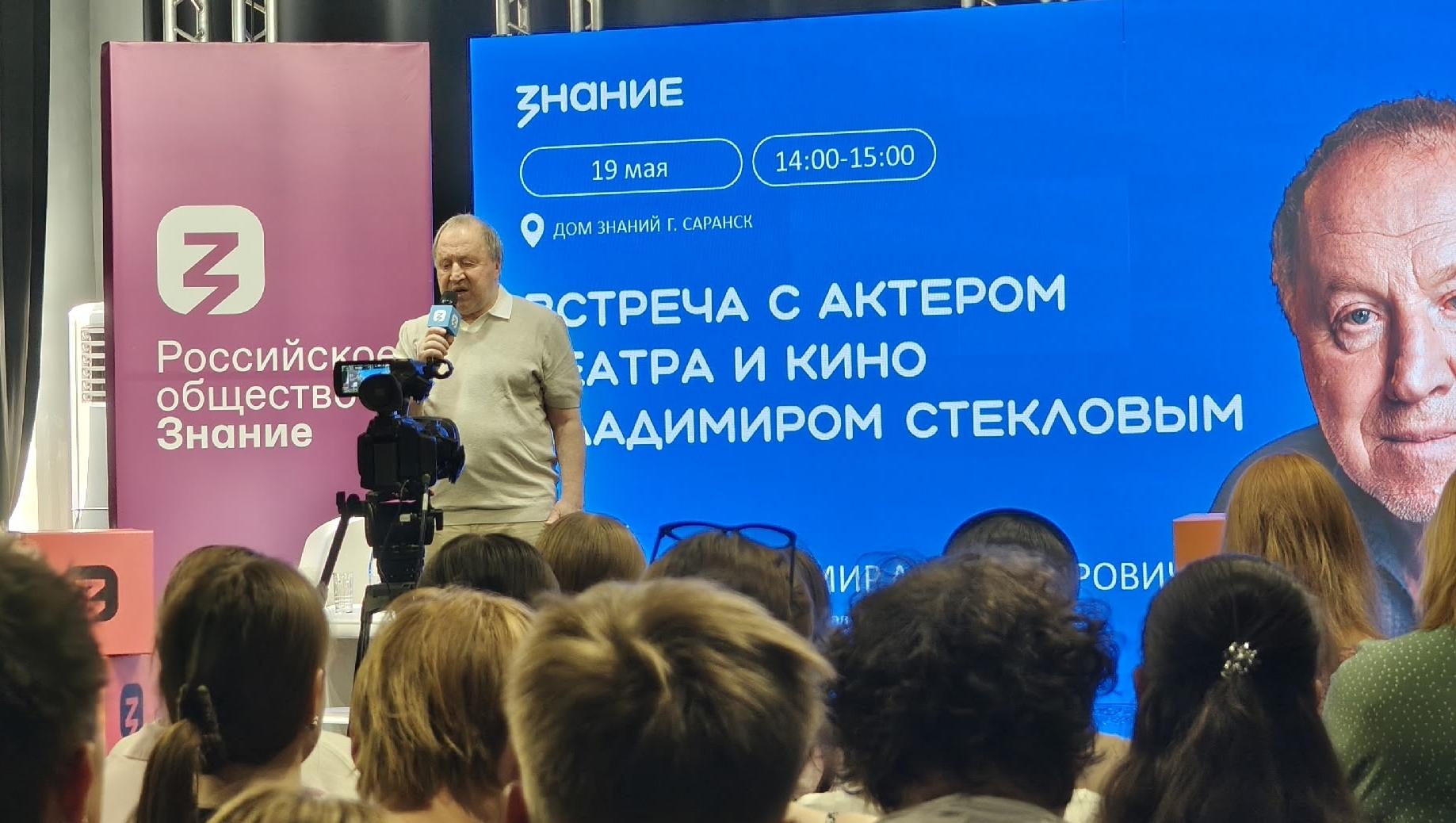 Жизнь как спектакль: откровения народного артиста Владимира Стеклова в Саранске