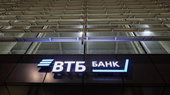 АКРА подтвердило кредитный рейтинг ВТБ на уровне AAA(RU)