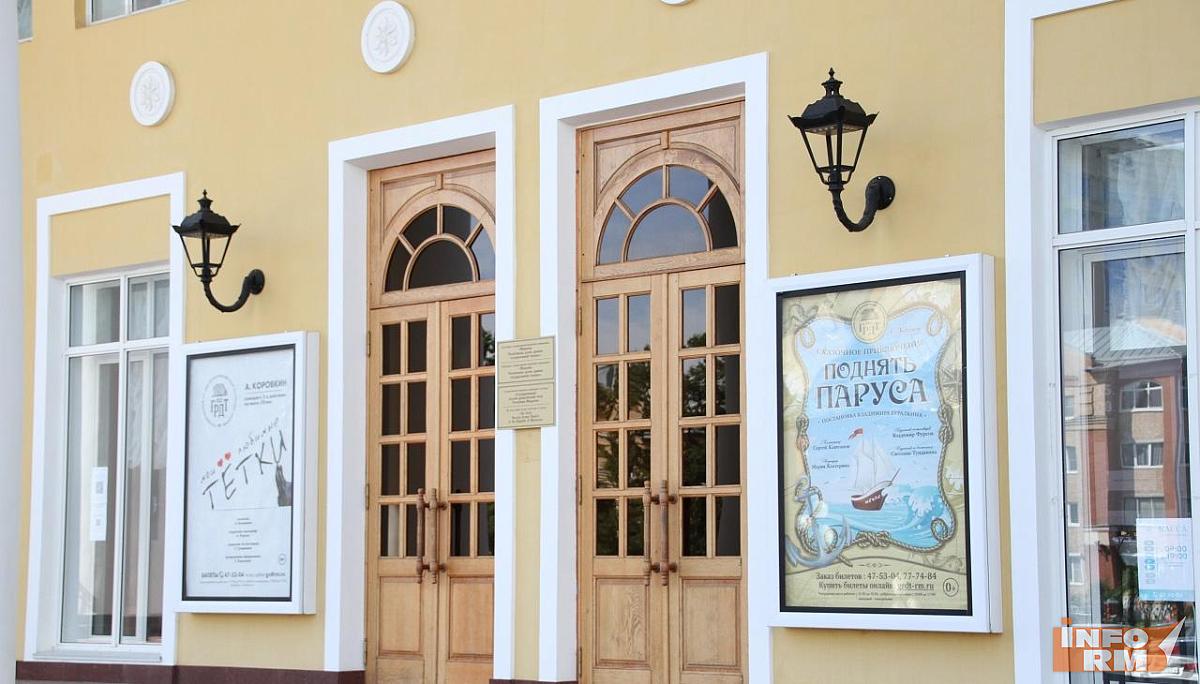 Афиша театра русской драмы