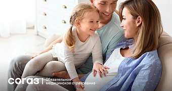 Сделайте первый шаг к рождению здорового малыша — проверьте репродуктивное здоровье по ОМС!