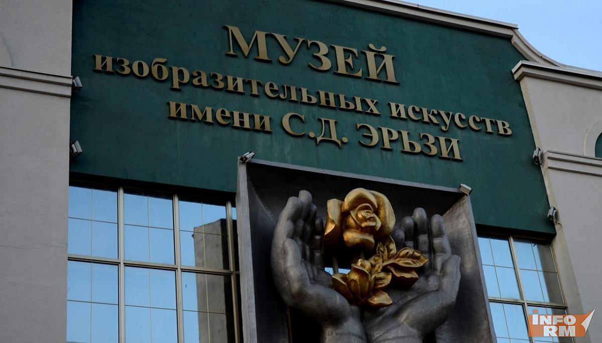 Афиша Музея Эрьзи