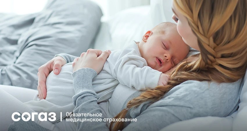 Фото: «СОГАЗ-Мед»
