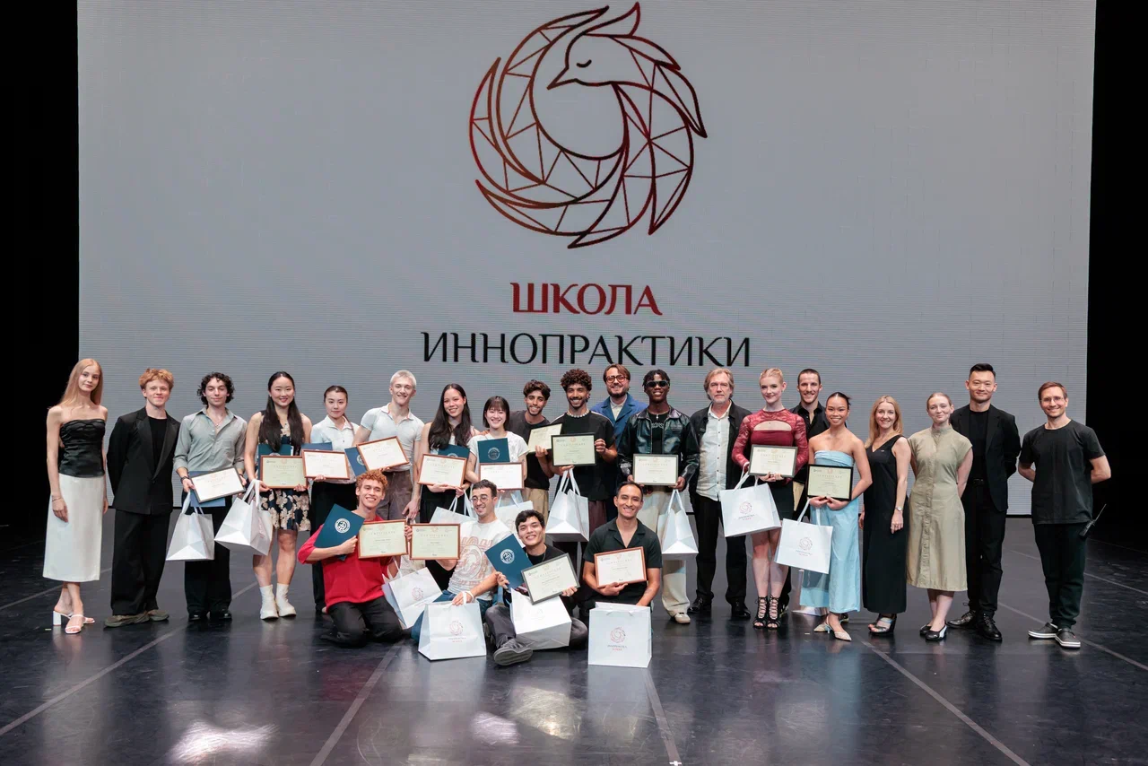 Фото: пресс-служба Школы Иннопрактики